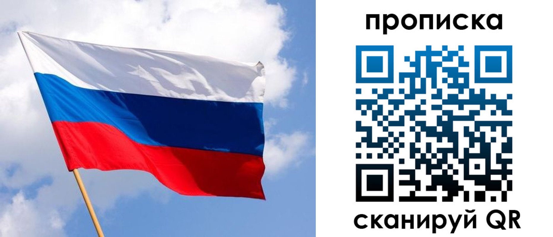 временная регистрация собственник в Волгоградской области