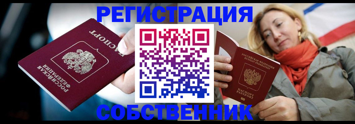 регистрация для дет. сада в Волгоградской области