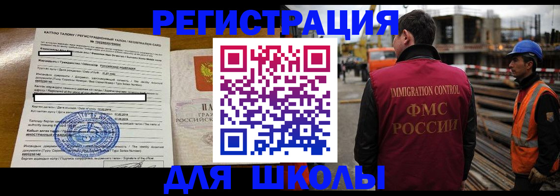 пропишу в квартире в Волгоградской области